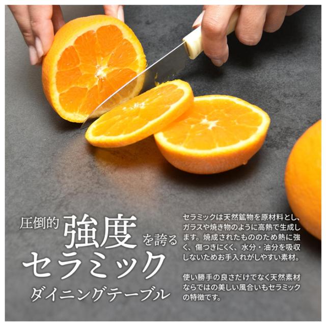 B.Bファニシング CEDT0333CEDGY CERABILL　収納付きダイニングテーブル　幅150cm（ダークグレー）[CEDT0333CEDGY] 返品種別A_3