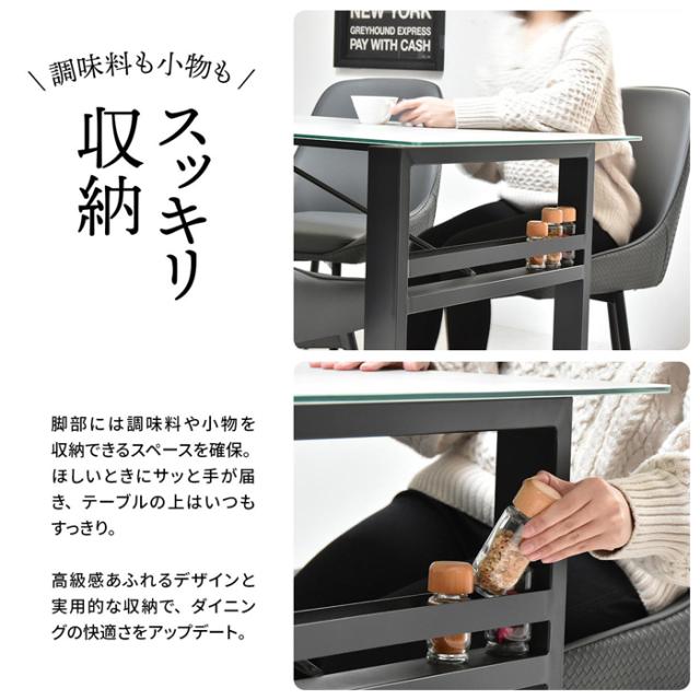 B.Bファニシング CEDT0333CEDGY CERABILL　収納付きダイニングテーブル　幅150cm（ダークグレー）[CEDT0333CEDGY] 返品種別A_9