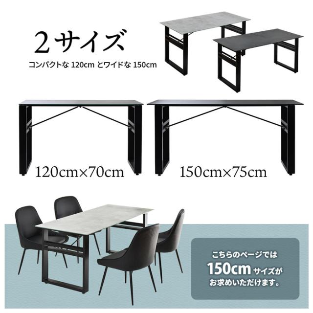 B.Bファニシング CEDT0333CEDGY CERABILL　収納付きダイニングテーブル　幅150cm（ダークグレー）[CEDT0333CEDGY] 返品種別A_11