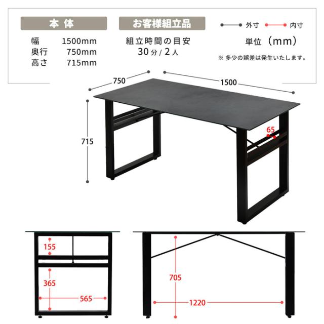 B.Bファニシング CEDT0333CEDGY CERABILL　収納付きダイニングテーブル　幅150cm（ダークグレー）[CEDT0333CEDGY] 返品種別A_12