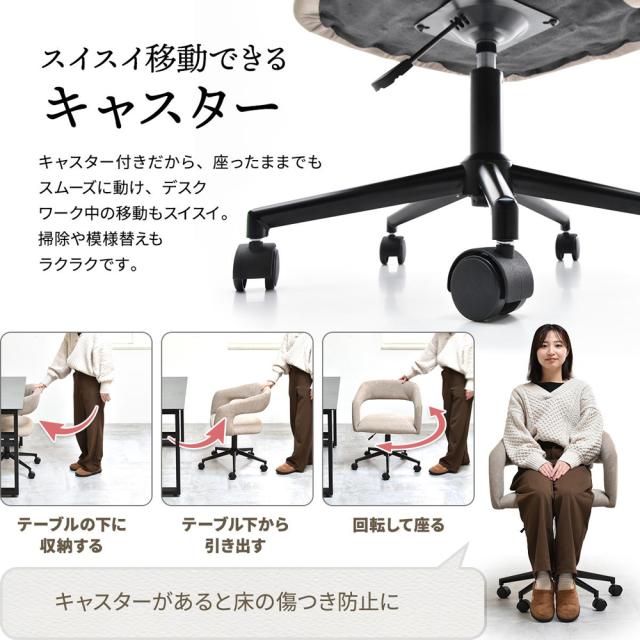 B.Bファニシング ONCH0334FAGRY デスクチェア Brucke（グレー