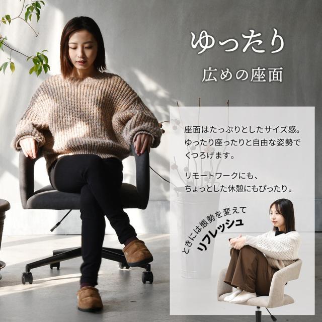 B.Bファニシング ONCH0334FAGRY デスクチェア Brucke（グレー