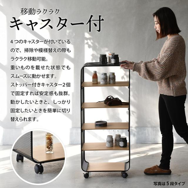 B.Bファニシング アーチパンチングメタルラック 3段（ブラック・幅44