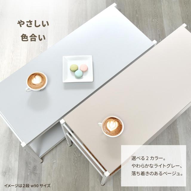 B.Bファニシング NKRC0351MOLGY Noko 3段ラック 幅90(ライトグレー)[NKRC0351MOLGY] 返品種別A_4
