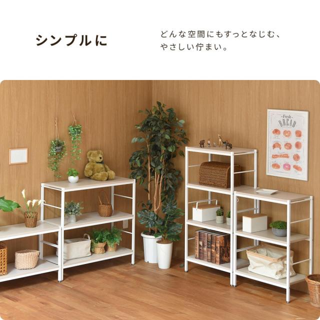 B.Bファニシング NKRC0351MOLGY Noko 3段ラック 幅90(ライトグレー)[NKRC0351MOLGY] 返品種別A_5