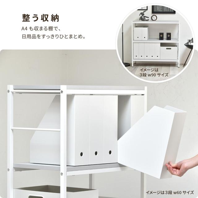 B.Bファニシング NKRC0351MOLGY Noko 3段ラック 幅90(ライトグレー)[NKRC0351MOLGY] 返品種別A_6