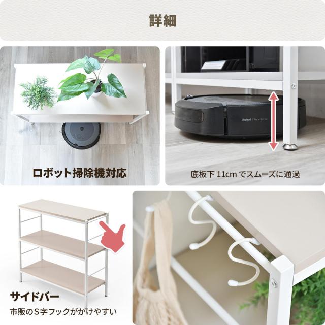 B.Bファニシング NKRC0351MOLGY Noko 3段ラック 幅90(ライトグレー)[NKRC0351MOLGY] 返品種別A_10