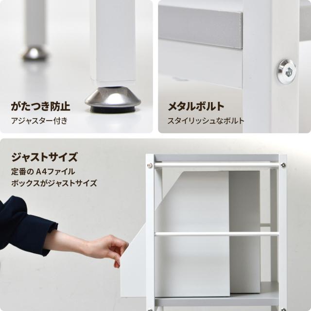 B.Bファニシング NKRC0351MOLGY Noko 3段ラック 幅90(ライトグレー)[NKRC0351MOLGY] 返品種別A_11