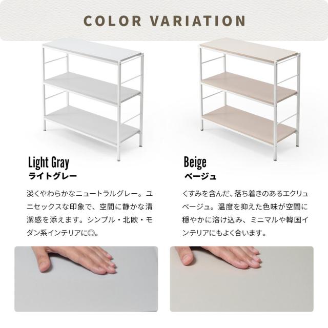 B.Bファニシング NKRC0351MOLGY Noko 3段ラック 幅90(ライトグレー)[NKRC0351MOLGY] 返品種別A_13
