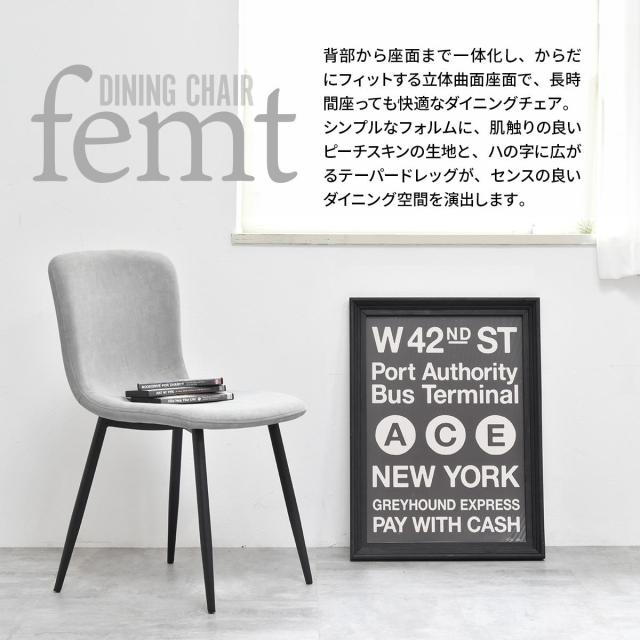 B.Bファニシング ONCH0279FADGY ダイニングチェア 2脚セット フェムト(ダークグレー)フェムト[ONCH0279FADGY] 返品種別A_3