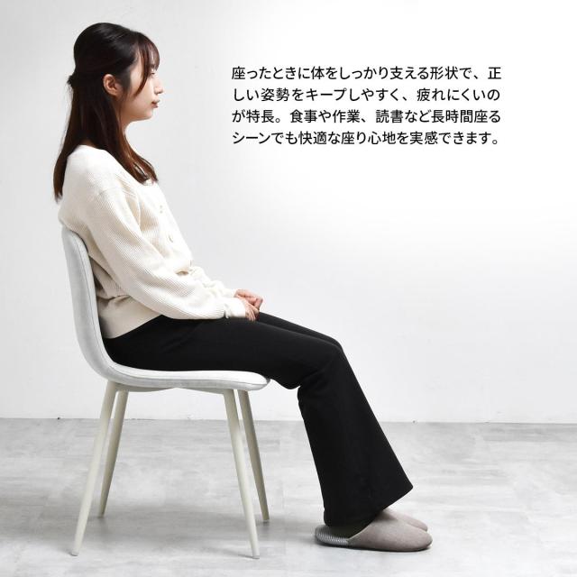 B.Bファニシング ONCH0279FADGY ダイニングチェア 2脚セット フェムト(ダークグレー)フェムト[ONCH0279FADGY] 返品種別A_5