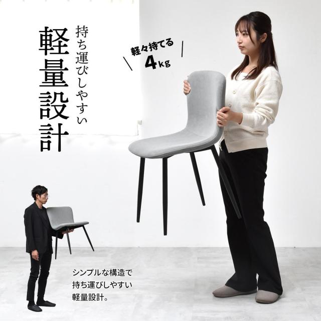 B.Bファニシング ONCH0279FADGY ダイニングチェア 2脚セット フェムト(ダークグレー)フェムト[ONCH0279FADGY] 返品種別A_10