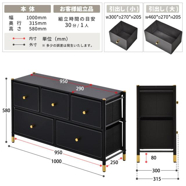 B.Bファニシング ONLS0386MOBLK 収納チェストTidying（ブラック）[ONLS0386MOBLK] 返品種別A_14