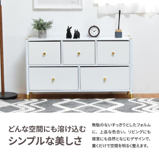 B.Bファニシング ONLS0386MOWHT 収納チェストTidying（ホワイト）[ONLS0386MOWHT] 返品種別A_4