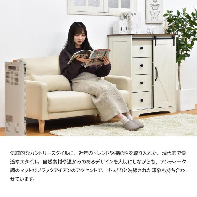 B.Bファニシング ONLS0389MODBR スライドドア付きチェスト4段 Farmhouseハイタイプ（ダークブラウン）[ONLS0389MODBR] 返品種別A_7
