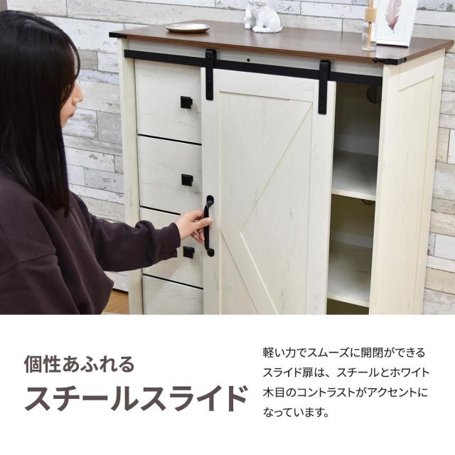 B.Bファニシング ONLS0389MODBR スライドドア付きチェスト4段 Farmhouseハイタイプ（ダークブラウン）[ONLS0389MODBR] 返品種別A_8