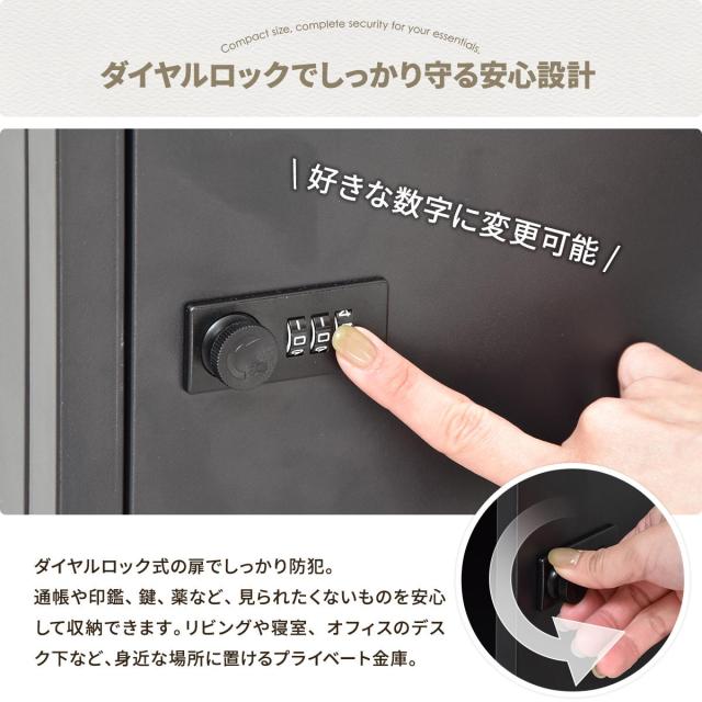 B.Bファニシング ロック付き収納 レクタンボックスM（ベージュ） ONLS0394KIBEG返品種別A_3