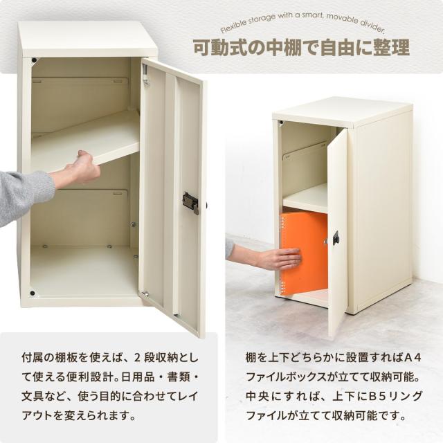 B.Bファニシング ロック付き収納 レクタンボックスM（ベージュ） ONLS0394KIBEG返品種別A_4