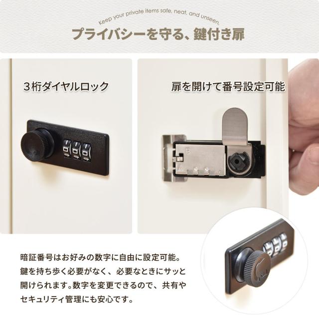 B.Bファニシング ロック付き収納 レクタンボックスM（ベージュ） ONLS0394KIBEG返品種別A_6