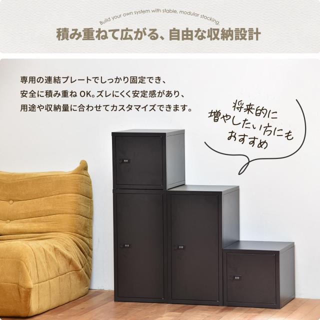 B.Bファニシング ロック付き収納 レクタンボックスM（ベージュ） ONLS0394KIBEG返品種別A_7