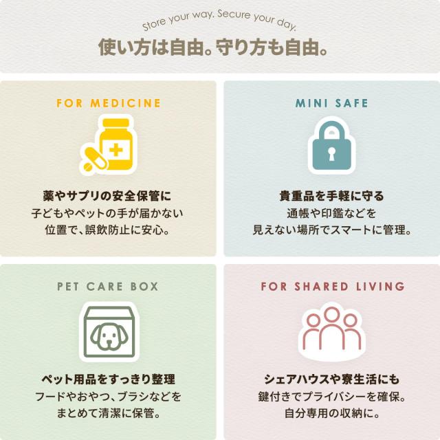 B.Bファニシング ロック付き収納 レクタンボックスM（ベージュ） ONLS0394KIBEG返品種別A_8