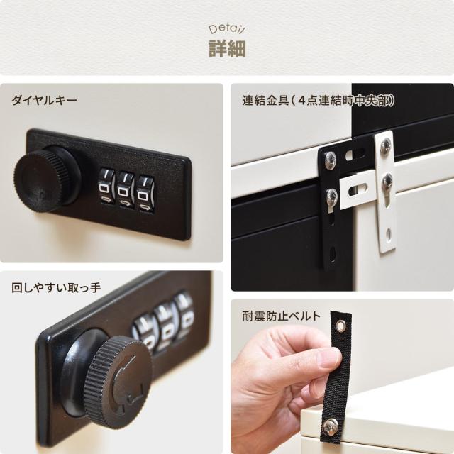 B.Bファニシング ロック付き収納 レクタンボックスM（ベージュ） ONLS0394KIBEG返品種別A_11