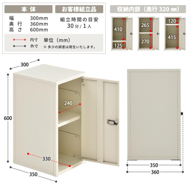 B.Bファニシング ロック付き収納 レクタンボックスM（ベージュ） ONLS0394KIBEG返品種別A_14