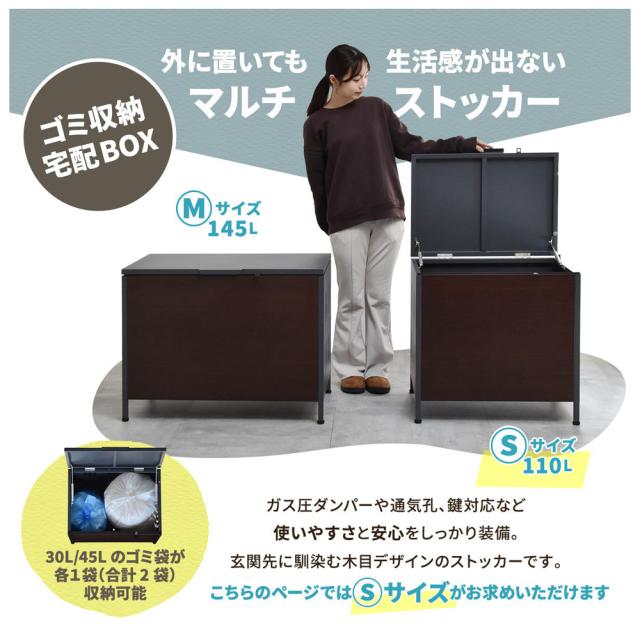 B.Bファニシング ONGS0395KIBEG 屋外ゴミ収納庫 Lucre Sサイズ（ベージュ）[ONGS0395KIBEG] 返品種別A_2