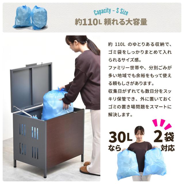 B.Bファニシング ONGS0395KIBEG 屋外ゴミ収納庫 Lucre Sサイズ（ベージュ）[ONGS0395KIBEG] 返品種別A_5