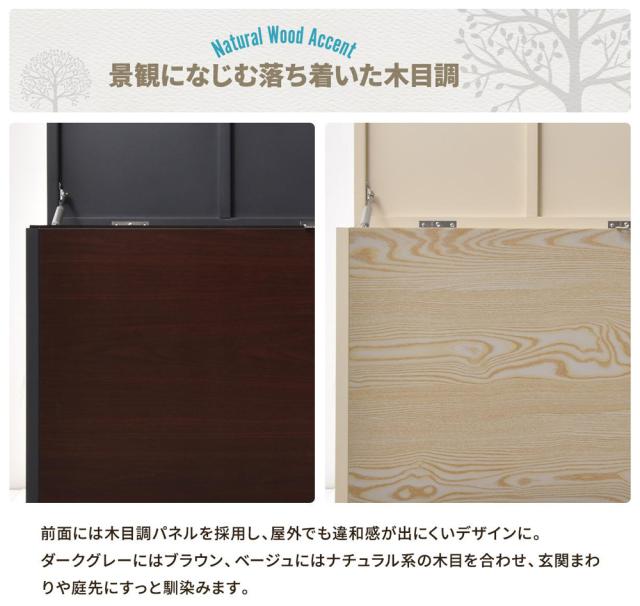 B.Bファニシング ONGS0395KIBEG 屋外ゴミ収納庫 Lucre Sサイズ（ベージュ）[ONGS0395KIBEG] 返品種別A_7