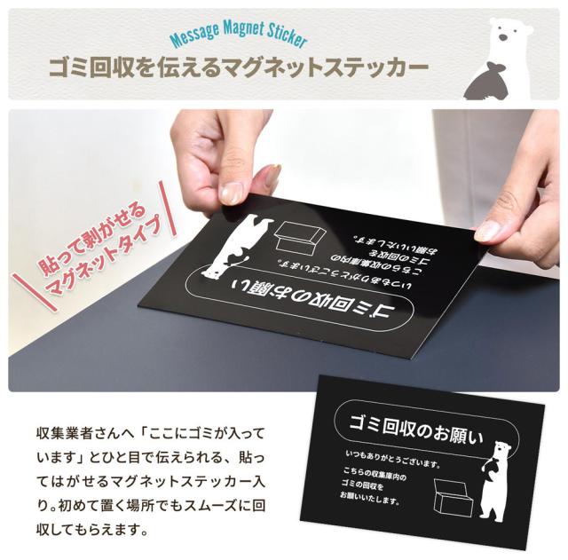 B.Bファニシング ONGS0395KIBEG 屋外ゴミ収納庫 Lucre Sサイズ（ベージュ）[ONGS0395KIBEG] 返品種別A_11