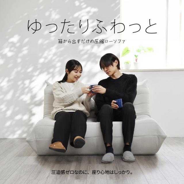 B.Bファニシング ONSF0403FAIVR 2人掛けソファ(アイボリー) Camellia[ONSF0403FAIVR] 返品種別A_3