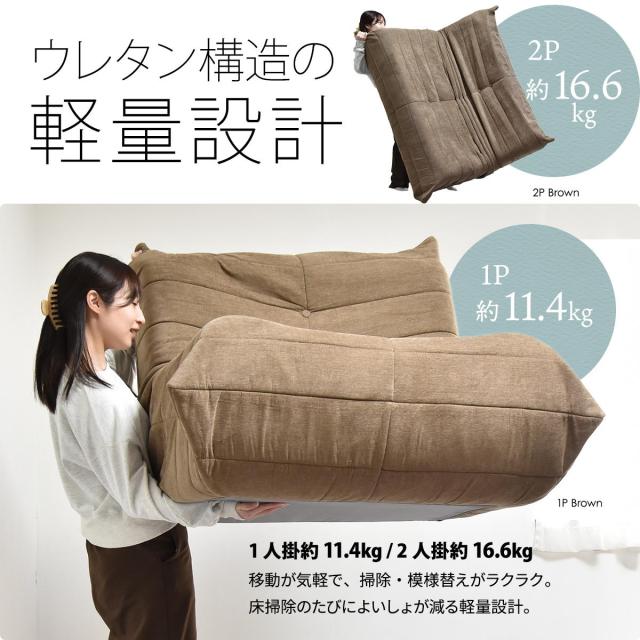 B.Bファニシング ONSF0403FAIVR 2人掛けソファ(アイボリー) Camellia[ONSF0403FAIVR] 返品種別A_7