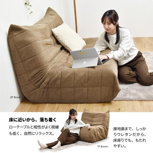 B.Bファニシング ONSF0403FAIVR 2人掛けソファ(アイボリー) Camellia[ONSF0403FAIVR] 返品種別A_8
