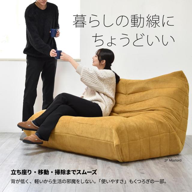 B.Bファニシング ONSF0403FAIVR 2人掛けソファ(アイボリー) Camellia[ONSF0403FAIVR] 返品種別A_10