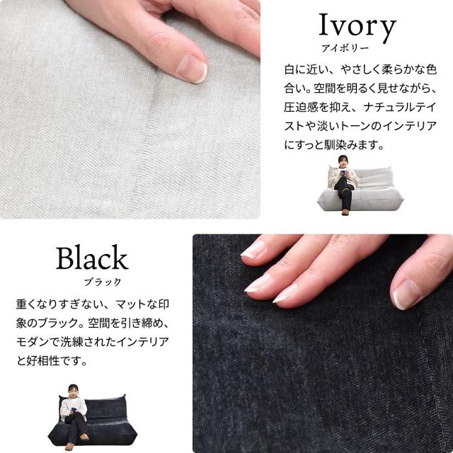 B.Bファニシング ONSF0403FAIVR 2人掛けソファ(アイボリー) Camellia[ONSF0403FAIVR] 返品種別A_14