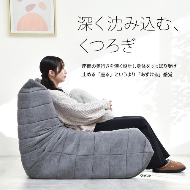 B.Bファニシング ONSF0403FAGRJ 2人掛けソファ(グレージュ) Camellia[ONSF0403FAGRJ] 返品種別A_4