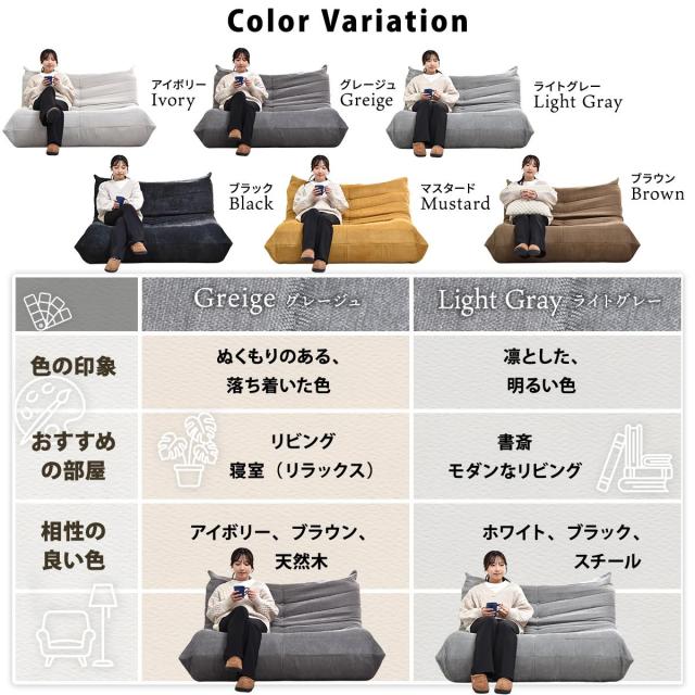 B.Bファニシング ONSF0403FAGRJ 2人掛けソファ(グレージュ) Camellia[ONSF0403FAGRJ] 返品種別A_13