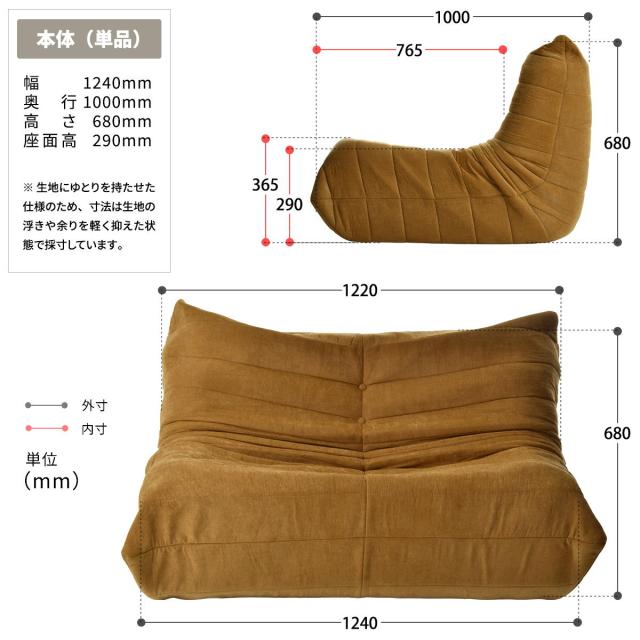 B.Bファニシング ONSF0403FAGRJ 2人掛けソファ(グレージュ) Camellia[ONSF0403FAGRJ] 返品種別A_15