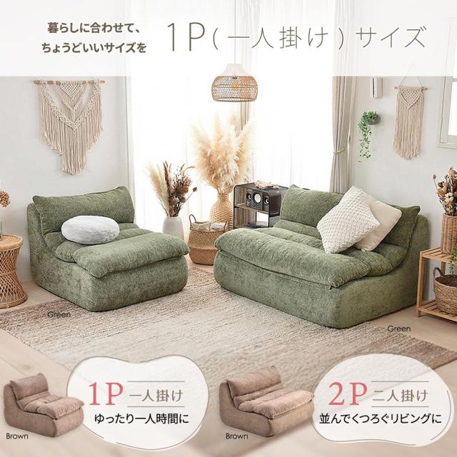 B.Bファニシング ONSF0412FABLK 1人掛けソファ WARM 70s（ブラック）[ONSF0412FABLK] 返品種別A_4