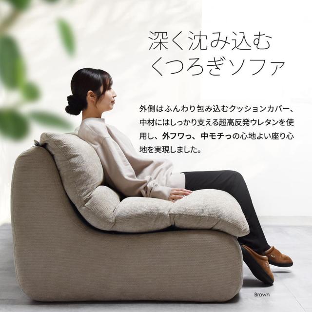 B.Bファニシング ONSF0412FABLK 1人掛けソファ WARM 70s（ブラック）[ONSF0412FABLK] 返品種別A_5