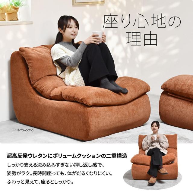 B.Bファニシング ONSF0412FABLK 1人掛けソファ WARM 70s（ブラック）[ONSF0412FABLK] 返品種別A_6