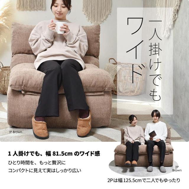 B.Bファニシング ONSF0412FABLK 1人掛けソファ WARM 70s（ブラック）[ONSF0412FABLK] 返品種別A_7
