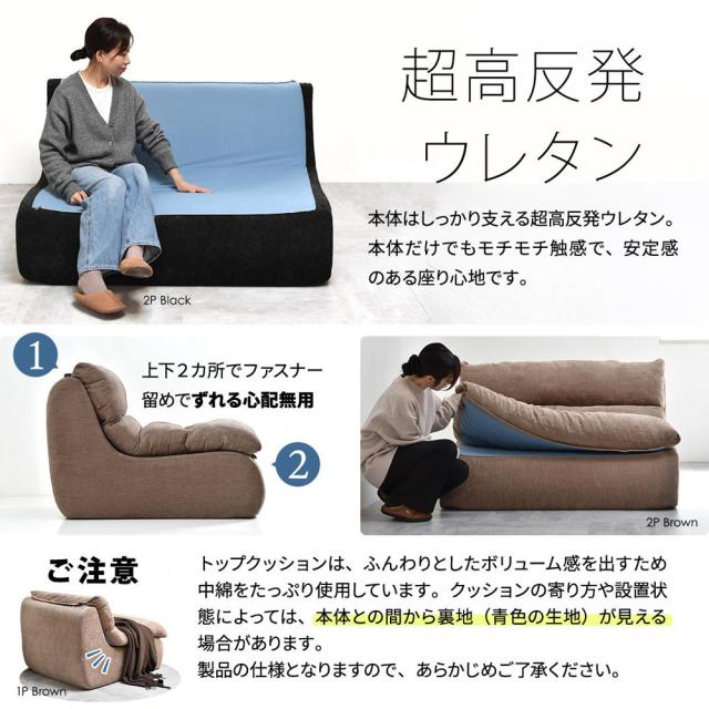 B.Bファニシング ONSF0412FABLK 1人掛けソファ WARM 70s（ブラック）[ONSF0412FABLK] 返品種別A_9