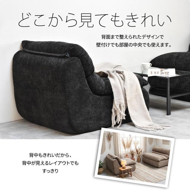 B.Bファニシング ONSF0412FABLK 1人掛けソファ WARM 70s（ブラック）[ONSF0412FABLK] 返品種別A_12