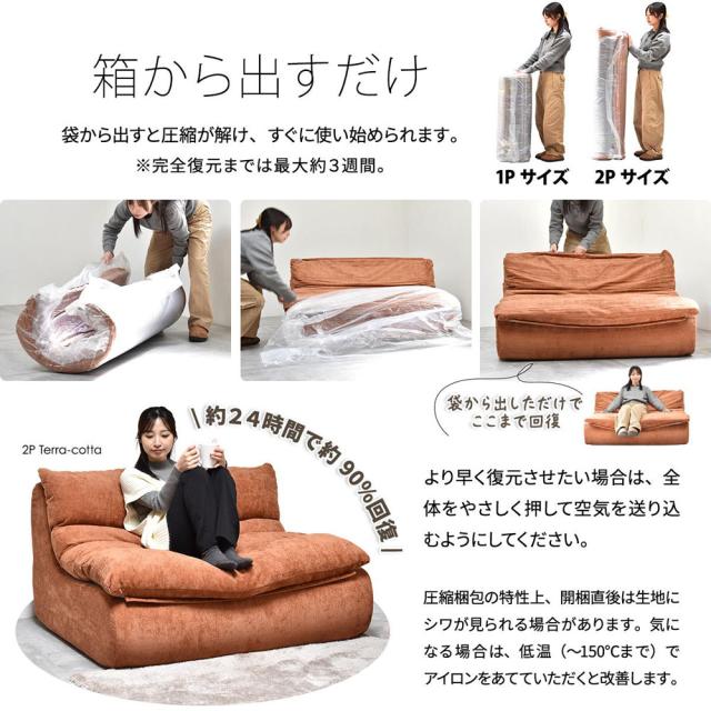 B.Bファニシング ONSF0412FABLK 1人掛けソファ WARM 70s（ブラック）[ONSF0412FABLK] 返品種別A_13