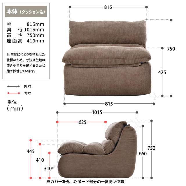 B.Bファニシング ONSF0412FABLK 1人掛けソファ WARM 70s（ブラック）[ONSF0412FABLK] 返品種別A_15