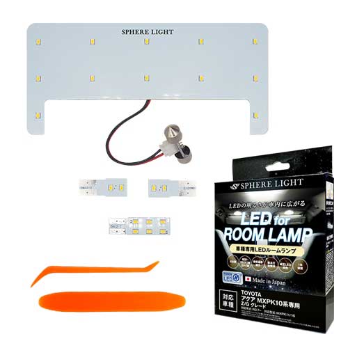 SPHERELIGHT SLRM-47 LED御部屋照明ランプ仕かける アクア MXPK10系専用 Z / G 点数[SLRM47] 返品カテゴリー化A