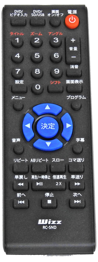 ウィズ DPD-SJ92 9型 ポータブルDVDプレーヤーWizz[DPDSJ92] 返品種別A