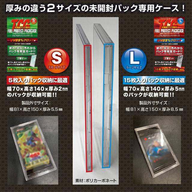 河島 製作所 河島製作所 フルプロテクト パックケース ラージサイズ 2
